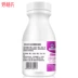 Ai là 2 chai Yipu Lisheng Soy Isoflavone Viên nang mềm Progesterone Menopausal Chăm sóc sức khỏe phụ nữ Điều hòa - Thực phẩm sức khỏe