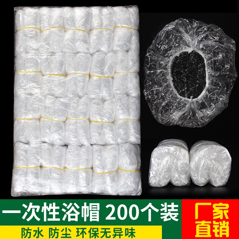 Disposable Bath Cap Waterproof Beauty Salon Beauty Salon Special Guest House Hotel Kitchen Home Adults Bath Headgear Hat