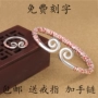 Bảng mới Sun Wukong Ruyi Golden Hoop Big St. Claw Bracelet Nam và nữ với cùng một cặp vòng đeo tay retro chuỗi vòng tay lv