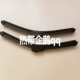 Wiper light wiper arm 637663716400 vinh quang 6407 wiper wiper wiper phụ kiện lưỡi gạt nước