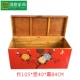 Trung Quốc vali lưu trữ hộp lưu trữ hộp thư pháp hộp đầu giường cưới retro sơn hộp gỗ hợp nhất - Cái hộp
