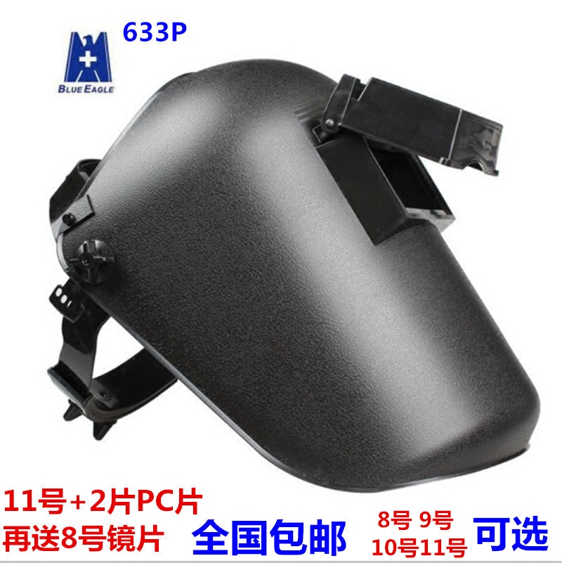 Blue Eagle welding mask head-mounted automatic dimming argon arc welding protective mask welder can lift lens 633P
