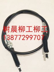 Liugong Loader Forklift 30E 40B 50C 835 50CN 855 855N 작동 푸시 및 당기기 소프트 샤프트 당선 와이어
