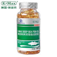 Mua 1 tặng 1 đoạn cùng Kang Maisi cấp phép 1370mg Fish Oil Capsules / viên * thực phẩm sức khỏe 100 người lớn - Thực phẩm sức khỏe các loại thực phẩm chức năng