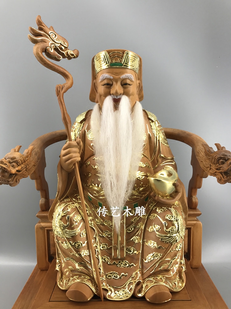 骨董 福徳正神 木彫 木像