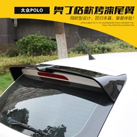 10-17 Đuôi xe Polo Polo Các mẫu Odinger POLO Polo cánh đuôi cố định bên ngoài đuôi gió the thao ô tô