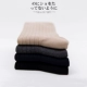 Mùa thu và mùa đông nam vớ cotton đơn giản chải rộng Dải dọc của vớ nam kết cấu Độ ẩm thấm hút, khử mùi và chân thoải mái