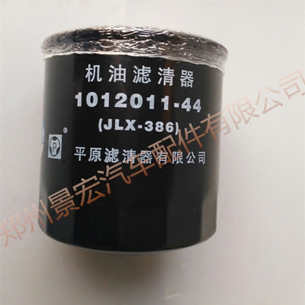 平原 JLX-386 1012011-44 элемент масляного фильтра подходит для Isuzu Jiangling Shunda Qingling 2.8TU