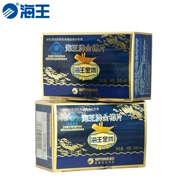 2 hộp thuốc viên vàng nhãn hiệu Haiwang 1,0g / miếng * 3 miếng / túi * 6 túi thuốc viên gan treo sản phẩm chăm sóc sức khỏe gan - Thực phẩm sức khỏe