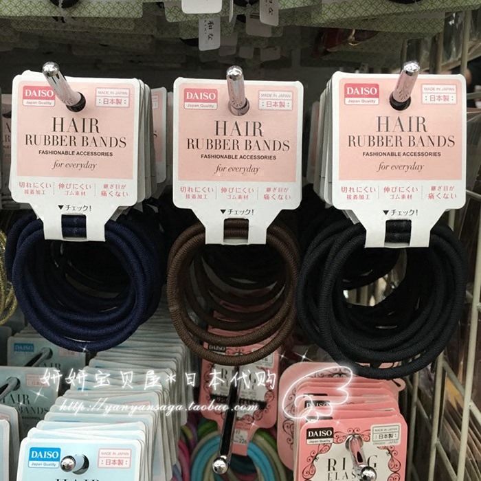 Stock Japan DAISO Daizo Super Elastic Hair Band Hair Band Hair Band Hair String 2 pcs Macaron Black