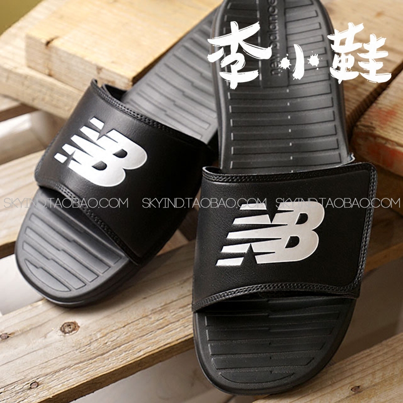 nb slippers