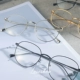 Retro Sven cặn vàng dây kính khung nữ thủy triều nam kim loại cận thị kính khung màu đỏ in phiên bản Hàn Quốc của khuôn mặt to tròn