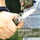 Bản gốc Vickers Swiss Army Knife Sĩ quan Đức dao 111mm bộ sưu tập kỷ niệm đa chức năng dao đa năng quân đội Nga Swiss Army Knife