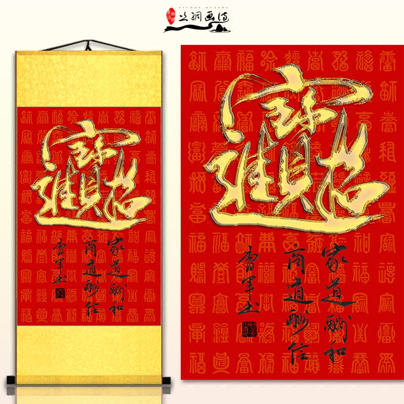 Silk scroll Cai Caijin Calligraphy And Paintings Hung Painting Xuanguan Living Room Office Decoration Painting Decoration Painting Country Painting Baekfutu