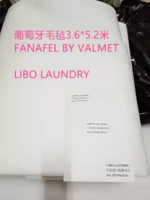 Portuguese original imported FANAFEL BY VALMET Metso ironing felt felt (900g)