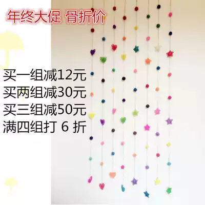 Kindergarten children's room shopping mall decoration aerial hanging ornaments colorful rattan ball creative girl cute hanging decoration G