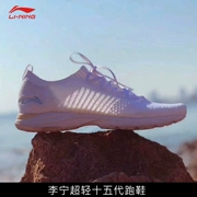 Li Ning siêu nhẹ 15 mười lăm thế hệ mười bốn thế hệ 14 giày thể thao nam và nữ 2018 mới giày thoáng khí ARBN009