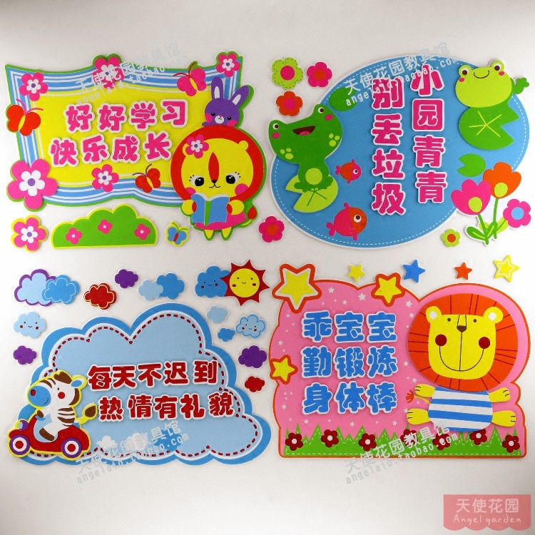 Three-dimensional Cartoon Color Solid Slogan Kindergarten School Elementary School Class Wall Decoration Civilization Environment Wall Sticker