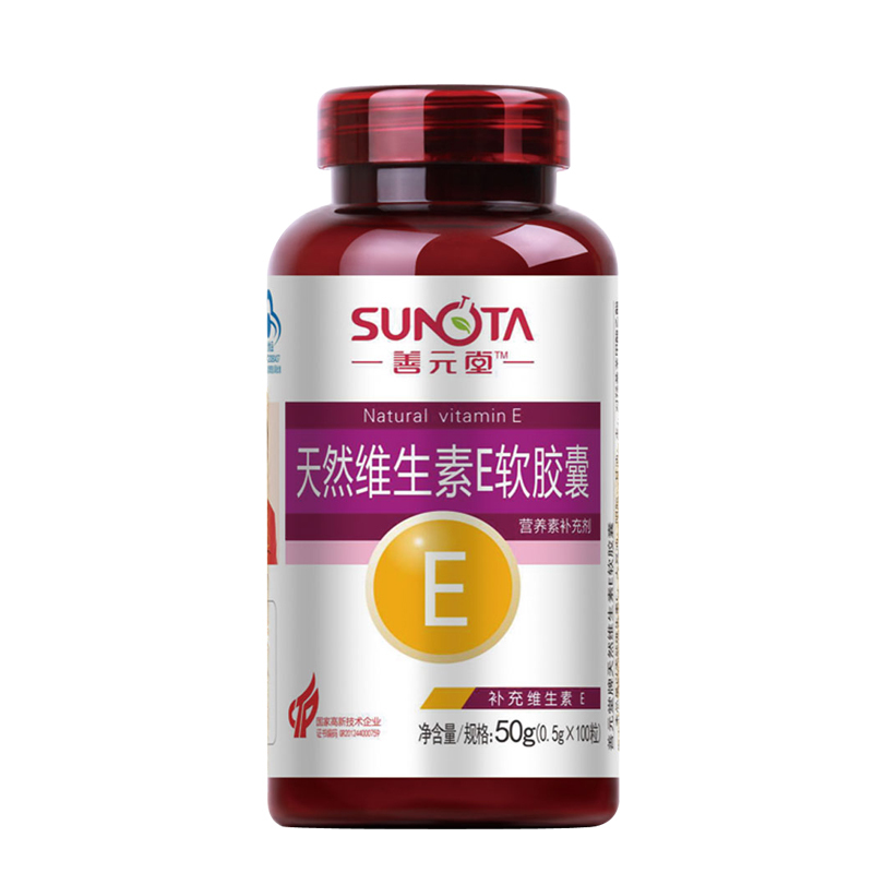 善元堂牌天然维生素E软胶囊 0.5g/粒*100粒