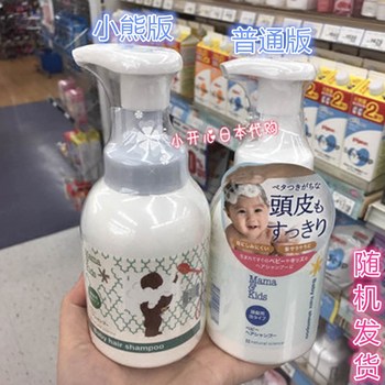 Spot Japanese mamakids ແຊມພູໂຟມເດັກນ້ອຍ 370ml