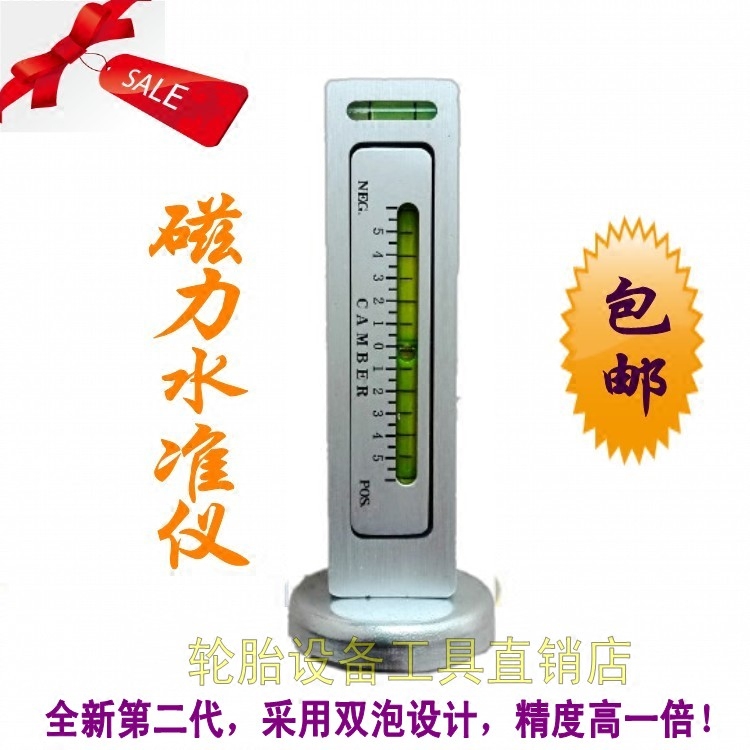 Special external dip angle adjustment auxiliary tool accessories for the positioning of the magnetic level instrument gradiometers to fit the corrector