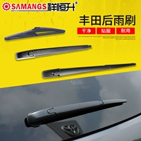 09 12 Cần gạt nước phía sau cao nguyên 13 15 RAV4 Rong Yizhi EZ gạt nước cánh tay lắp ráp cửa sổ phía sau - Gạt nước kiếng cần gạt mưa ô tô
