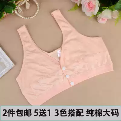 Middle-aged and elderly women's front buckle bra underwear without steel ring elderly cotton small vest plus fat large version bra thin
