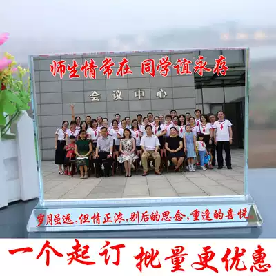 Special price Crystal photo customized seven-inch eight-inch photo frame making photo set-up stage classmate graduation party retired Commemorative