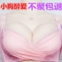 Áo ngực dày tập hợp ngực nhỏ ngực phẳng trên 6cm dày với vòng thép trên áo lót gợi cảm điều chỉnh áo ngực áo lót 3 dây