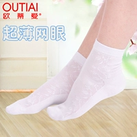 Ou Di yêu tất nữ trong mùa hè mỏng mùa hè cotton siêu mỏng vớ cotton nữ lưới thoáng khí vớ ngắn không xương - Bít tất nữ vớ chân
