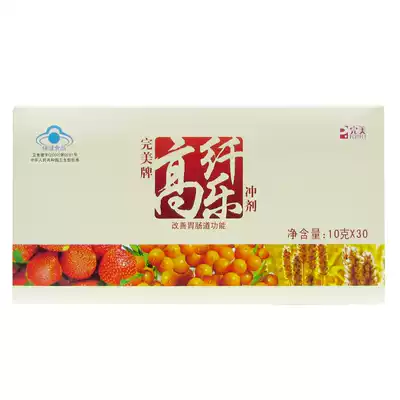 Perfect brand high fiber fiber powder 10g bag * 30 pack