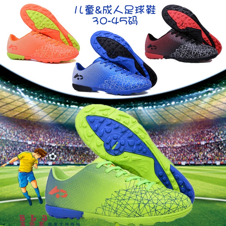 Football Shoes Broken Nails Male and female Children adults 37 yards CUHK Boy students Teenagers Anti Slip Wear and abrasion training Shoes