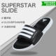 Dép Adidas Superstar 5G Đen và Trắng Ba Thanh Velcro Dép Thể Thao Nam AC8325