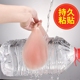 Áo ngực vô hình Nam Cực thu thập silicone dán ngực đám cưới bơi núm vú mà không có dây đeo vai chống trượt dày trên đồ lót đồ lót đẹp Nắp núm vú