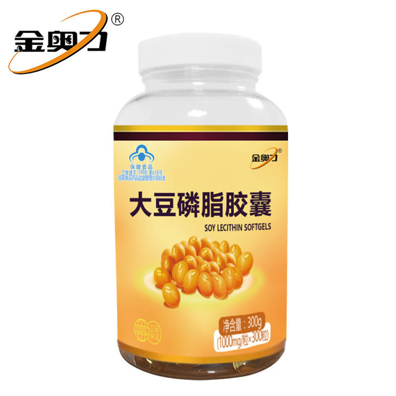 金奥力 紫薇牌磷脂胶囊 1000mg/粒*300粒