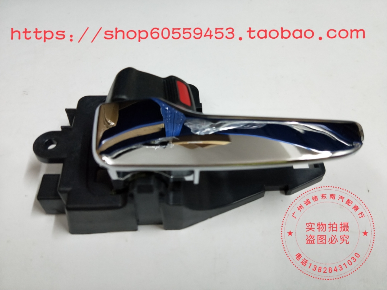 Fengdis Mitsubishi Wing Shengxi Car door handle handle in the southeast factory