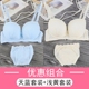 14 không có vòng thép 15 áo ngực 16 nữ 17 học sinh trung học 18 ngực nhỏ tập hợp áo ngực 19 phần quần lót mỏng đồ bơi đẹp Bộ đồ lót