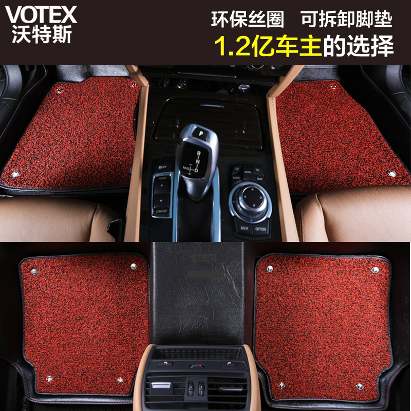 沃特斯全包围丝圈脚垫适用于马自达6 睿翼 马2 马3 CX-5昂克赛拉
