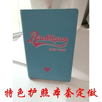 Manufacturer customized DIY passport book protective cover cartoon animation portrait passport wallet color printing embossed custom LOGO
