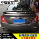 Áp dụng Nissan sun sun mới sửa đổi mô hình Nissan 11-16 mô hình đèn bấm lỗ với sơn cánh cố định ABS - Sopida trên cánh lướt gió ô tô Sopida trên