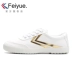 Feiyue / giày vải bay Giày nữ giày trắng giản dị xu hướng giày thể thao nam và nữ giày sinh viên - Plimsolls Plimsolls