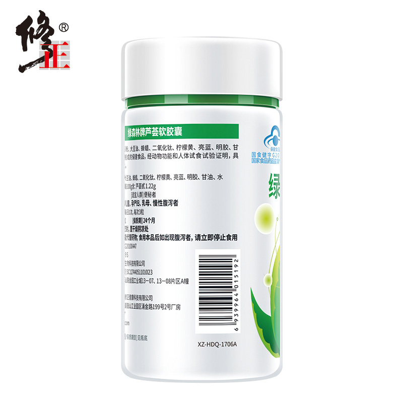 buy 2 get 1 buy 3 get 2 modify aloe soft capsule