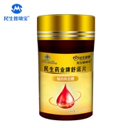 Thuốc giảm cân Minsheng Puri Bao Shunu Viên 1.0g * 60 viên thuốc trà không hạ đường huyết sản phẩm sức khỏe không bệnh cho người trung niên - Thực phẩm sức khỏe