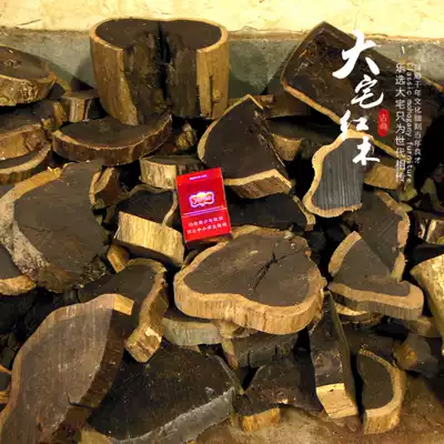 Purple sandalwood scrap ebony wood mahogany car beads scrap carving material hand string wood log scrap