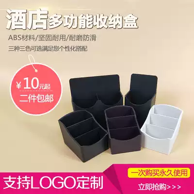 Hotel hotel room supplies remote control shelf TV air conditioner more than three square remote control seat Tea storage box