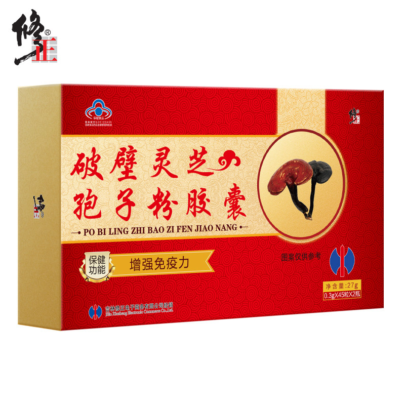 4 boxes Amendments Broken Walls of Cracked Lucid Lucid and Sesame Seeds non-Changbai Mountain Hilltop Robe oil capsules to enhance immunity