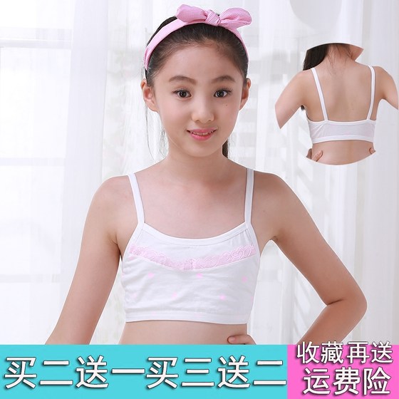 Three gun bra girls pure cotton 2-stage small vest development