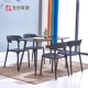 Eames giải trí bàn tròn tiếp tân đơn giản bàn đàm phán và ghế kết hợp cửa hàng trà nhỏ bàn vuông nhỏ hình chữ nhật bàn - Bàn bàn học thông minh cho bé Bàn