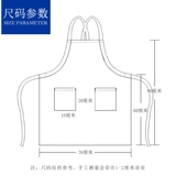 Модный длинный кофейный фартук для работы, в корейском стиле