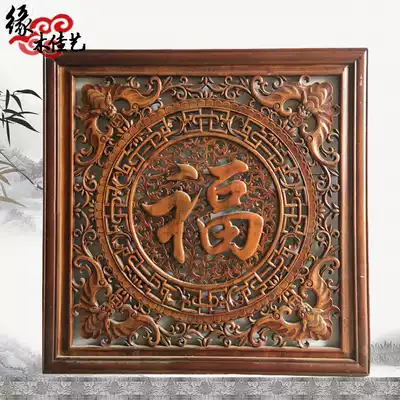 Dongyang wood carving pendants square camphor wood wall hanging solid wood hollow hollow fish peony open carving 80 100cm